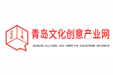 青島文化創意產業網